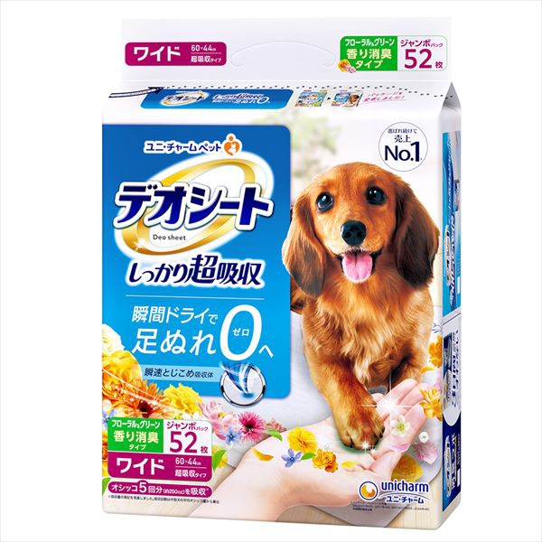 【4個仕掛ける】 デオシートフローラルグリーンワイド