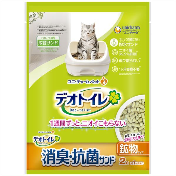 【10個セット】 デオトイレ サンド抗菌サンド 2L ユニチャーム株 トイレ 猫 ネコ ねこ キャット catニャンちゃん 厳選素材|むさしのメディア 店