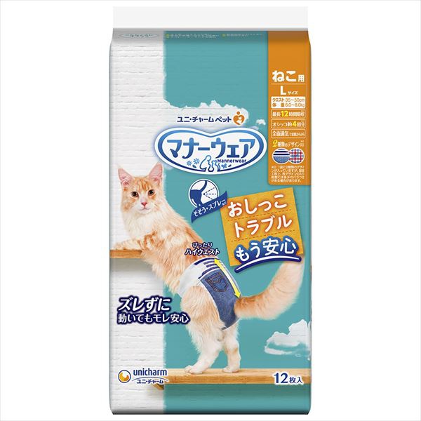 【10個書き割り】 折りかがみ御召しものねこ用L大いさ