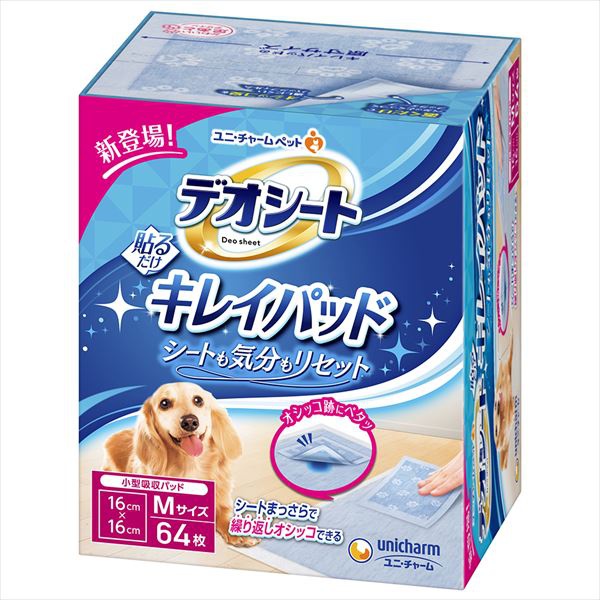 【16個仕掛ける】 デオシートキレイパッドM