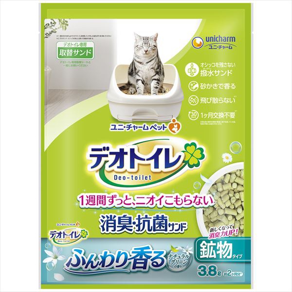 【6個セット】 ユニチャーム デオトイレ ふんわり香る消臭・抗菌サンドナチュラルグリーンの香り 3.8L 猫の室内トイレ用砂 日本製 ユニ・チャーム unicharm 飛び散らない システムトイレ 猫用トイレ砂 ねこグッズ ふんわり香る ペットグッズ デオサンド 厳選素材｜むさしのメディア 店