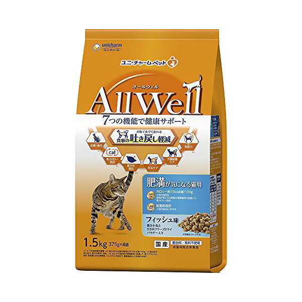 【10個セット】 ユニチャーム AllWell 肥満が気になる猫用 フィッシュ 味挽き小魚とささみ フリーズ ドライ パウダー入り 1.5kg 成猫 総合栄養食 日本製 ユニ・チャーム unicharm ドライフード ダイエット キャットフード 着色料不使用 猫用フード 厳選素材|むさしのメディア 店