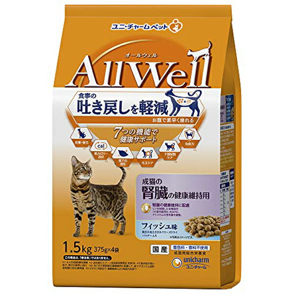 【10個セット】 ユニチャーム AllWell 成猫の腎臓の健康維持用 フィッシュ 味挽き小魚とささみ フリーズ ドライ パウダー入り 1.5kg 成猫 総合栄養食 日本製 ユニ・チャーム unicharm ドライフード キャットフード 猫用フード 猫フード オールウェル 厳選素材|むさしのメディア 店
