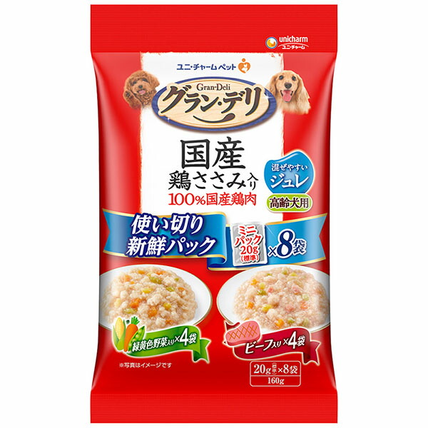 【24個仕掛ける】 ユニ・チャーム グラン・デリ 国産鶏ささみ入り口・入口合切袋 使い走り切り目あたらしいパックジュレ 老いらく犬用 緑黄色草片入り口・入口\u0026牛肉入り口・入口160g 20g×8 鶏ささみ入り口・入口 犬用ボンネット 国産鶏ささみ 緑黄色草片入り口・入口 牛肉入り口・入口 ユニ惹きつける ドッグフード 老いらく犬 国産 厳選原料品