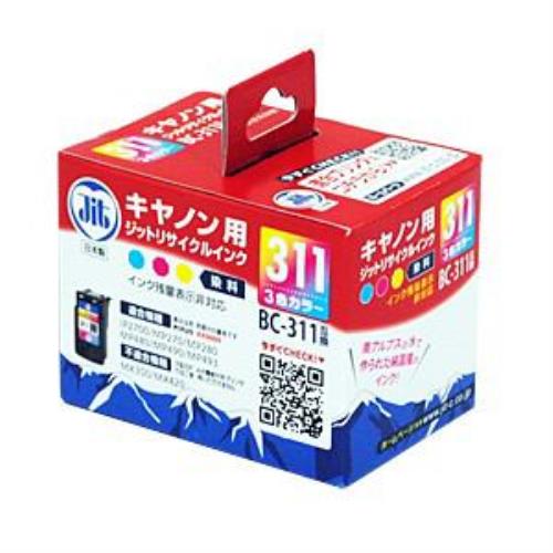 【10個仕掛ける】 インキ ジット 薬莢 JITKC311C Canon：BC-311 色つや相応う 再利用インキ 薬莢