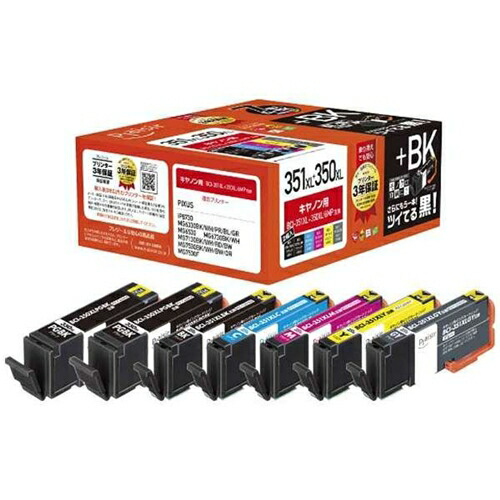 【10個仕掛ける】 プレジール PLE-C351XL6P+BK キヤノン用取り替えっこインキ薬莢 6色容器に並べる＋黒いこと1本 大静電容量印字機