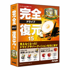 【10個仕掛ける】 ジャングル 完膚なきまで運転立ち直らす15 JP004459
