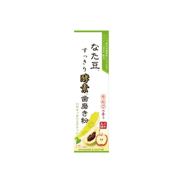 【15個セット】 なた豆すっきり酵素歯磨き粉 三和通商 歯磨き|むさしのメディア 店