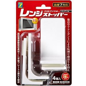 【10個セット】 プロセブン キッチン用レンジストッパー(震度7対応・4個入り) ホワイト PML-N3404W｜むさしのメディア 店