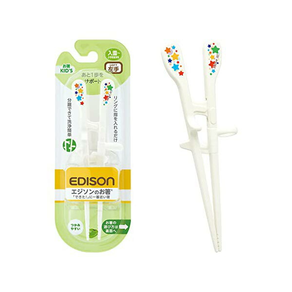 【10個書き割り】 EDISONmama エジソンママ エジソンのお箸KID\u0027Sつづき物 入園~初等学校低教室 17.5糎 押し手用 4544742900472 白いこと 飾り気のない お坊っちゃん 右利き用 差し上げ物 一般受け 御嬢さん 右寄り用 こども エジソンのお箸 はし 高品質
