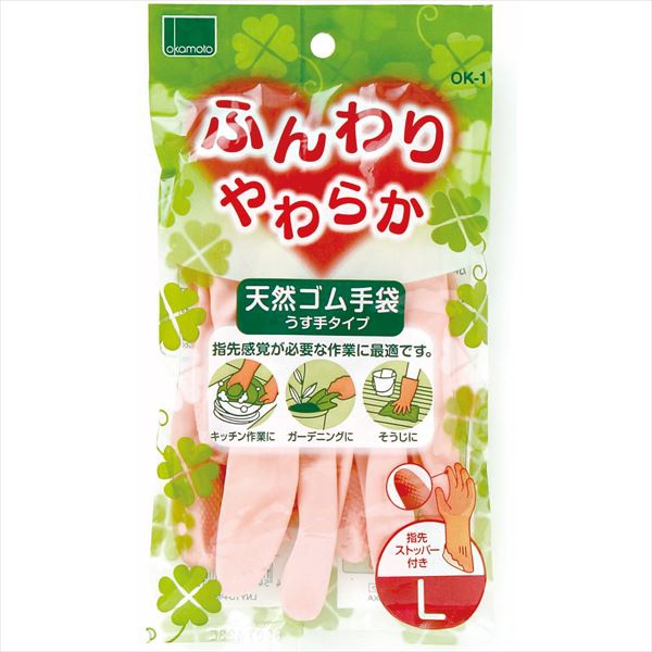 【240個仕掛ける】 ふんわりやわらか生まれながら天然ゴムグローブサクラ色L