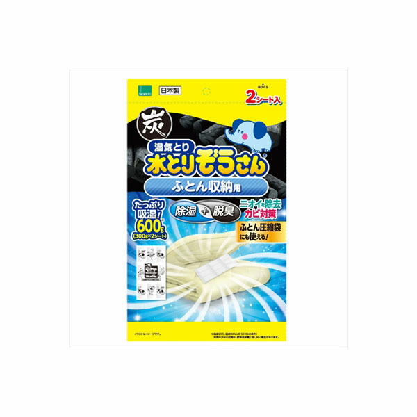 【20個セット】 水とりぞうさん ふとん収納用 オカモト 除湿剤｜むさしのメディア 店
