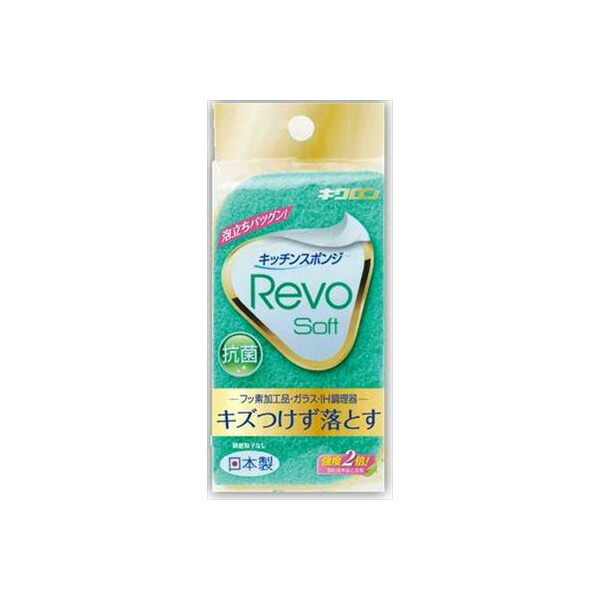 【120個セット】 キクロン レボソフト G (キッチンスポンジ) グリーン 台所消耗品 ソフト キッチンスポンジ キッチン 研磨粒子なし 食器スポンジ 家庭用｜むさしのメディア 店