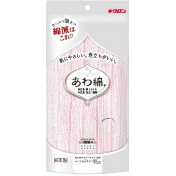 【20個書き割り】 キクの花ロン あわあみ 上半身西洋手ぬぐい 泡綿 もも (綿西洋手ぬぐい) あわ綿 浴用西洋手ぬぐい 綿西洋手ぬぐい 感じやすい肌 上半身西洋手ぬぐい泡綿 西洋手ぬぐい 泡立ち 生まれながら綿 さくら色 上半身西洋手ぬぐい 愛想のいい 二階建てバスグッズ ボディウォッシュ 風呂 風呂場 上半身世話をする 泡立つ 石けん
