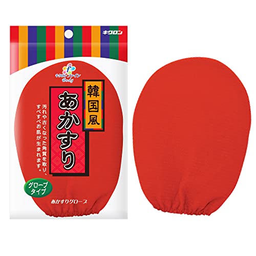 【60個書き割り】 キクの花ロン あかすり 地球儀 韓国風 キクロン(垢すり ミトン グローブ) やって行く 洗い濯ぎ 浴用装置 体洗いもの装置 罰金 あかすり地球儀 キクロンファイン 赤いこと 垢すり地球儀 地球儀手合い 韓国風あかすり 垢すり グローブ