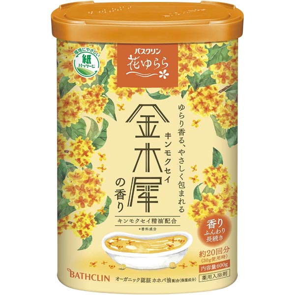 【15個セット】 バスクリン 花ゆらら 金木犀の香り 600g エコキュート 入浴 お風呂 キンモクセイ 粉末 リラックス 温泉ミネラル 疲労回復 薬用 粉末入浴剤 バスタイム 入浴剤 透明タイプ 薬用入浴剤 アロマ 温泉 温浴 アットコスメ｜むさしのメディア 店
