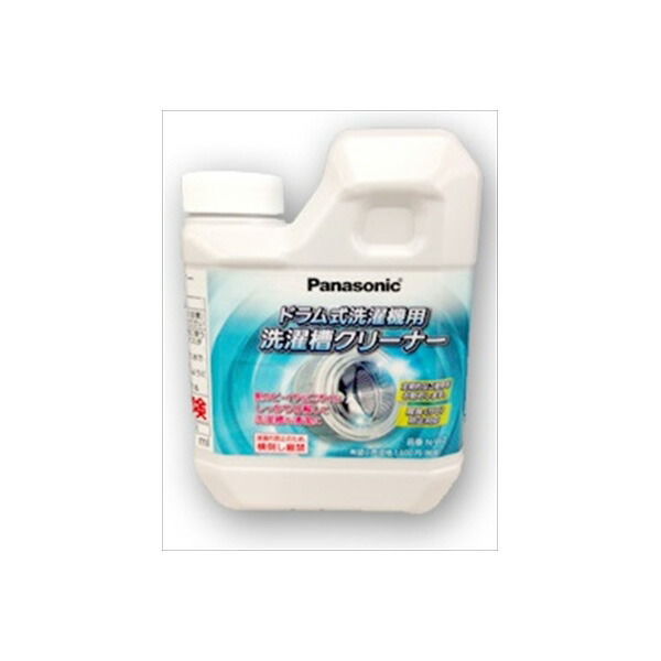 【10個仕掛ける】 パナソニック N-W2 膜鳴楽器式洗い濯ぎ機用 洗い濯ぎ槽洗浄剤