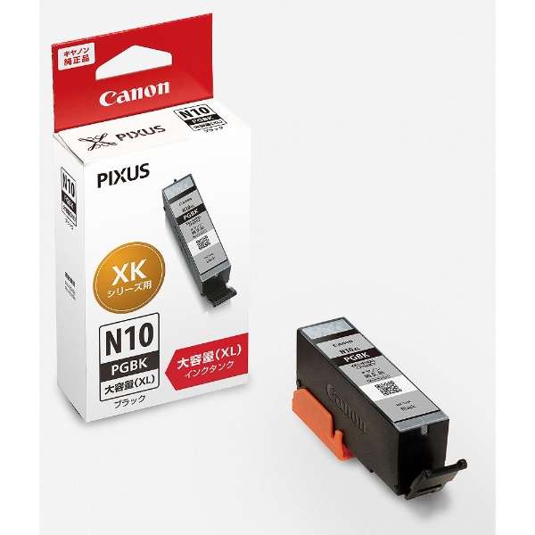 【10個書き割り】 インキ キヤノン 純然たる 薬莢 XKI-N10XLPGBK インキ貯蔵タンク（黒いこと・大電気容量）