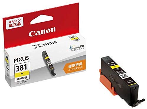 【10個仕掛ける】 インキ キヤノン 完全無欠 薬莢 インキ薬莢 BCI-381Y インキ貯蔵タンク 黄色