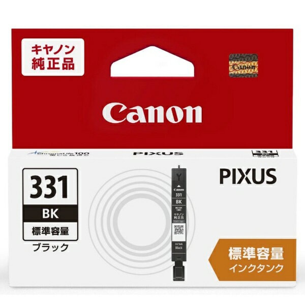【10個仕掛ける】 キヤノン BCI-331BK インキ