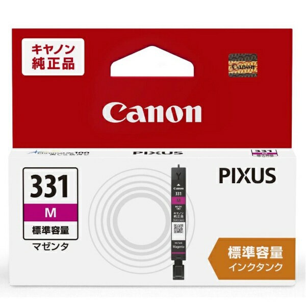 【10個仕掛ける】 キヤノン BCI-331M インキ