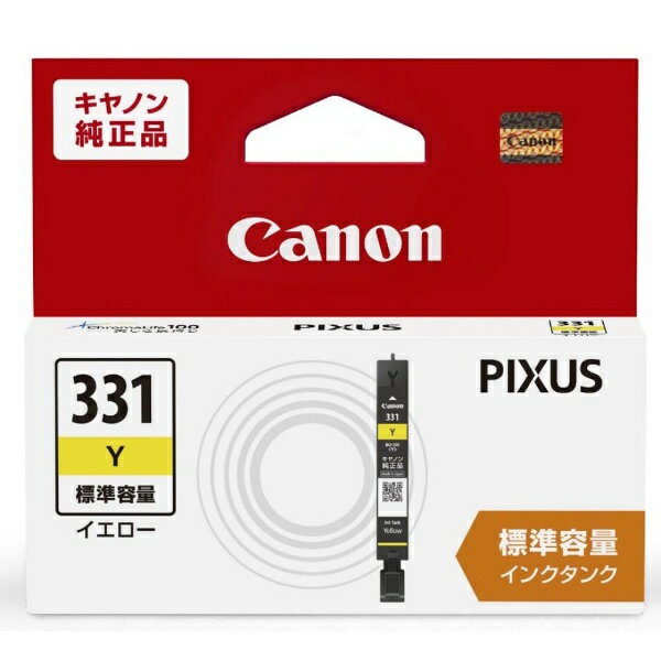 【10個仕掛ける】 キヤノン BCI-331Y インキ
