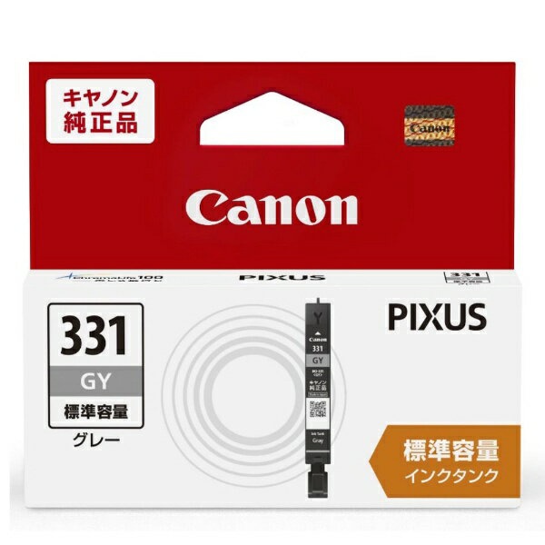【10個仕掛ける】 キヤノン BCI-331GY インキ