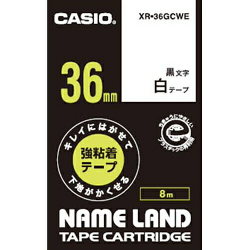 【5個仕掛ける】 カシオ XR-36GCWE キレイにはがせて根拠がかくせる強へばり着く磁気テープ 名まえ地べた用 白地磁気テープ／黒文字 36.0粍