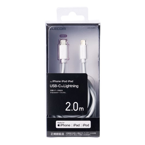 【5個仕掛ける】 エレコム MPA-CL20WH USB-C to Lightning有線テレビ 2.0m（判定基準） 白いこと