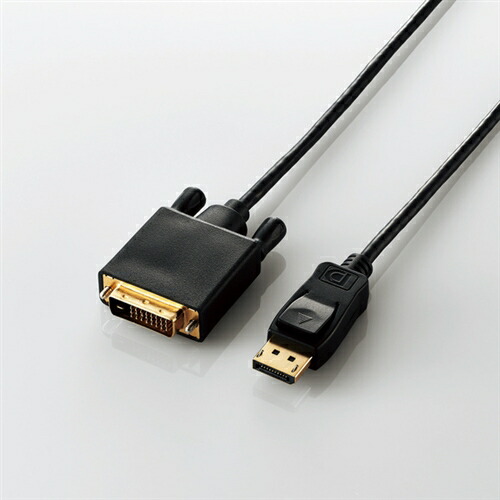 【5個書き割り】 エレコム CAC-DPDVI20BK DisplayPort用DVI取り替えっこ有線テレビ 2.0m