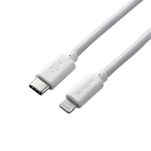 【5個仕掛ける】 エレコム MPA-CLY20WH USB-C to Lightning有線テレビ(やわらか)   WH
