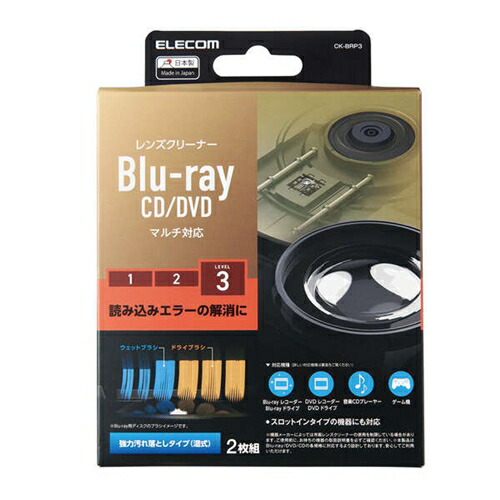 【3個書き割り】 エレコム CK-BRP3 Blu-ray／CD／ヴィデオディスク マルチ相応う水晶体洗浄剤 湿式