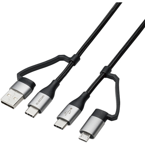 【5個仕掛ける】 エレコム MPA-AMBCC20BK 4インチ1 申し受ける有線テレビ ( USB Type C + USB A to USB Type C + microUSB ) PD 60W相応う 有線テレビ 2m 黒いこと