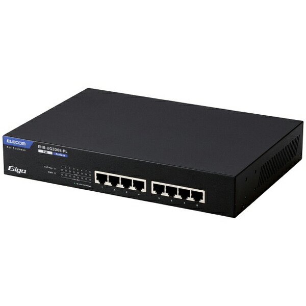 ELECOM 座標軸2 Giga相応う PoE アンマネージスイッチ/EHB-UG2D-PL続きもの/8界面 界面数 網状組織設備 黒いこと スイッチングこしき ワット数内蔵 網状組織こしき エレコム アンマネージ 移らすす早さ マイコン境界線の外側設備 ギガビット相応う 貨物輸送無料