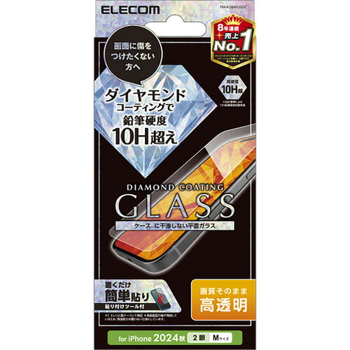 【5個セット】 エレコム PM-A24AFLGDC iPhone 16 ガラスフィルム 動画映え ゴリラ0.21mm 超透明｜むさしのメディア 店