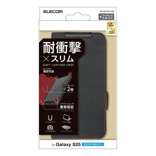 【5個セット】 エレコム PM-G251PLFYBK Galaxy S25用レザーケース 手帳型 ステッチ 耐衝撃 磁石付 ブラック｜むさしのメディア 店