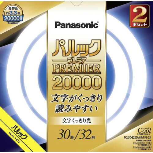 【5個書き割り】 パナソニック FCL3032EDWMCF32K 丸管 パルック20000 昼光色