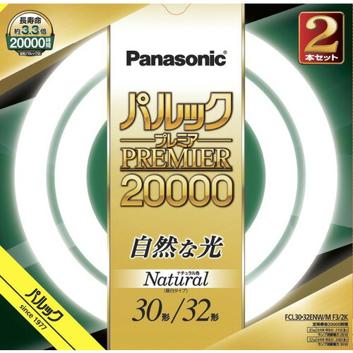 【5個書き割り】 パナソニック FCL3032ENWMCF32K 丸管 パルック20000 昼白いこと