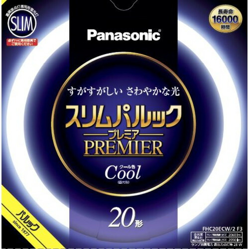 【5個仕掛ける】 パナソニック FHC20ECW2CF3 新明かり スリムパルック 昼光色