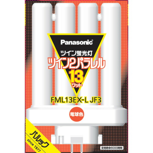 【5個仕掛ける】 パナソニック FML13EXLJF3 ツイン螢光灯 ツイン2緯度(4本水準ブリッジ回路) 13形 白熱電球色
