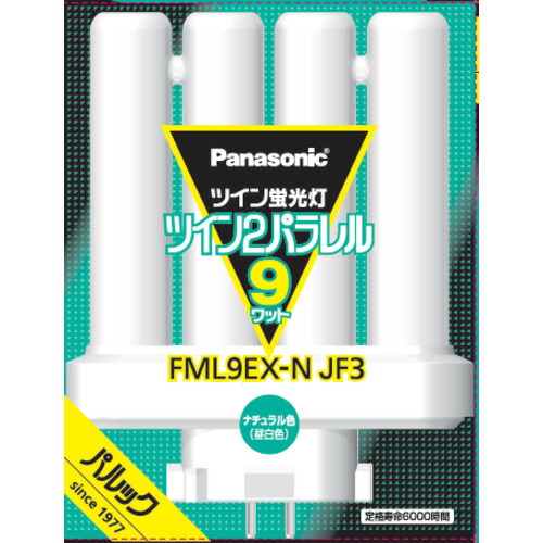 【5個仕掛ける】 パナソニック FML9EXNJF3 ツイン螢光灯 ツイン2緯度(4本水準ブリッジ回路) 9形 自然的色