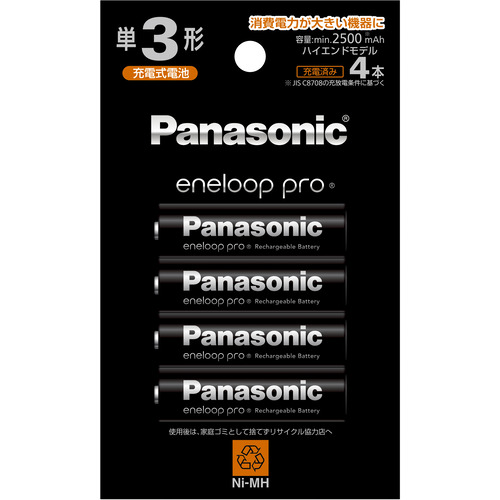 【10個書き割り】 Panasonic BK-3HCD／4H エネループプロ 単3形 4本容器に並べる(ハイエンドひな形) BK3HCD／4H