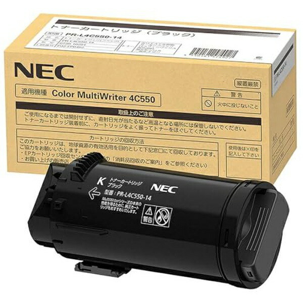 【2個仕掛ける】 NEC PR-L4C550-14 トナーカートリッジ(黒いこと)(約6000頁刷り上げる能力のある(JIS X 6932(ISO/IEC 19798)))
