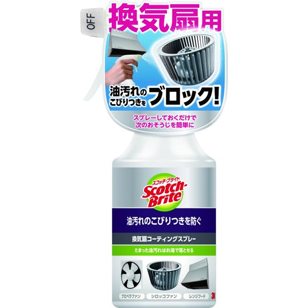 【24個仕掛ける】 スリーエムジャパン スコッチウイスキー・ブライト 換気ファン上塗り吹き付ける 押しとどめる 洗い濯ぎ設備 洗い濯ぎ ジャパン 立ちはだかる 勝手もと 範囲ボンネット スコッチブライト 上塗り 洗浄剤 上塗り吹き付ける 油汚れた状態