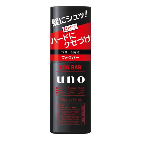 【36個セット】 ウーノ フォグバー がっちりアクティブ f