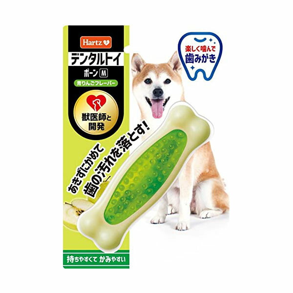 【10個仕かける】 住商アグロ 国際的 ハーツデンタルボーン 青林檎フレーバー M 厳選原料品
