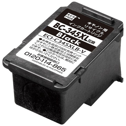 【5個セット】 インク エコリカ カートリッジ ECI-C345XLB-V リサイクルインクカートリッジ BC-345XL互換 ブラック|むさしのメディア 店