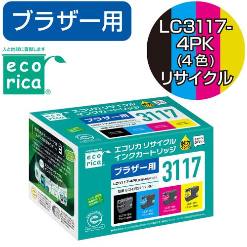 【10個セット】 エコリカ ECI-BR3117-4P エコリカインク BROTHER LC3117-4PK 4色パック｜むさしのメディア 店