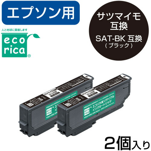 【10個仕かける】 エコリカ ECI-ESATB-2P エコリカインク EPSON SAT-BK-2PK BK2色風呂敷き包み 黒いこと PCサプライ・消耗品-パソコン・周辺機器-インクカートリッジ