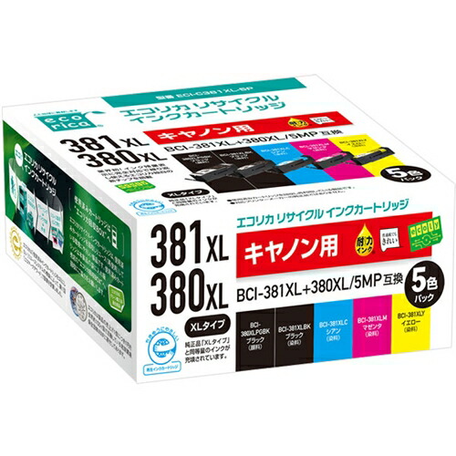 【5個セット】 エレコム ECI-C381XL-5P エコリカインク／CANON／BCI-381+380／6MP／リサイクル／大容量／5色パック ECIC381XL5P｜むさしのメディア 店